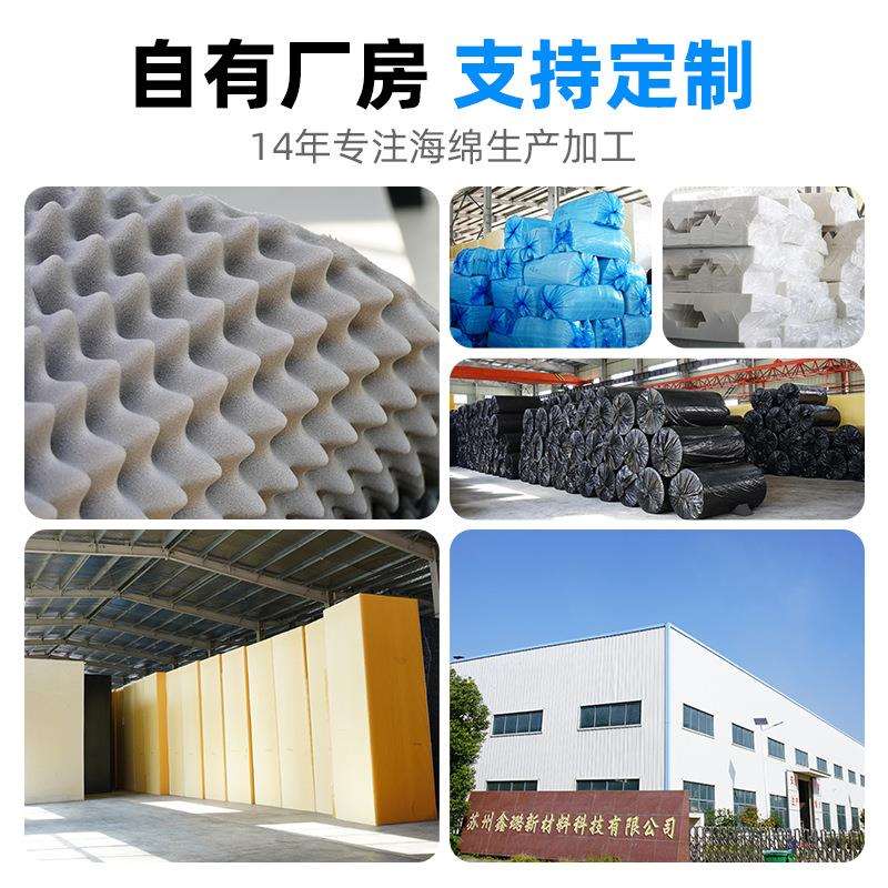 海绵源头厂家高回弹沙发坐垫填充内芯可定加工阻燃环保高密度海绵