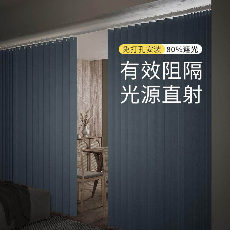 卧室隔挡断双开间隐形折叠门帘家用免打ZDML-SKM孔帘厨房衣帽遮帘