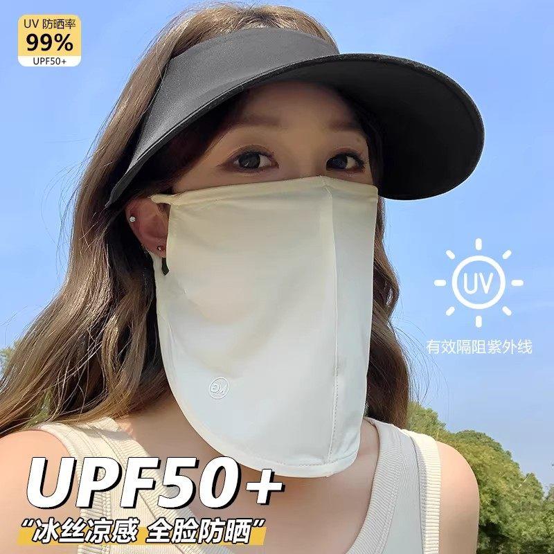 日本夏季骑车防晒面罩全脸挂耳开车口罩运动透气冰丝脸罩
