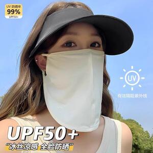 日本夏季骑车防晒面罩全脸挂耳开车口罩运动透气冰丝脸罩