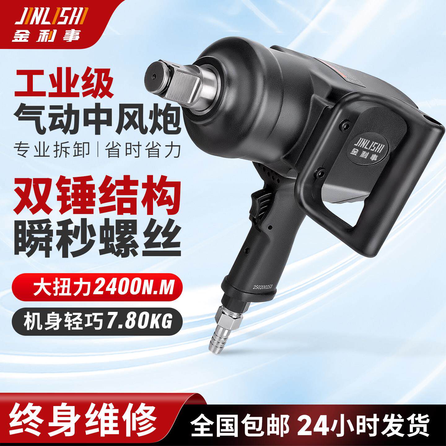 台湾气动气动扳手扳手1/2寸工业级小气动扳手机大扭力汽修轮胎拆