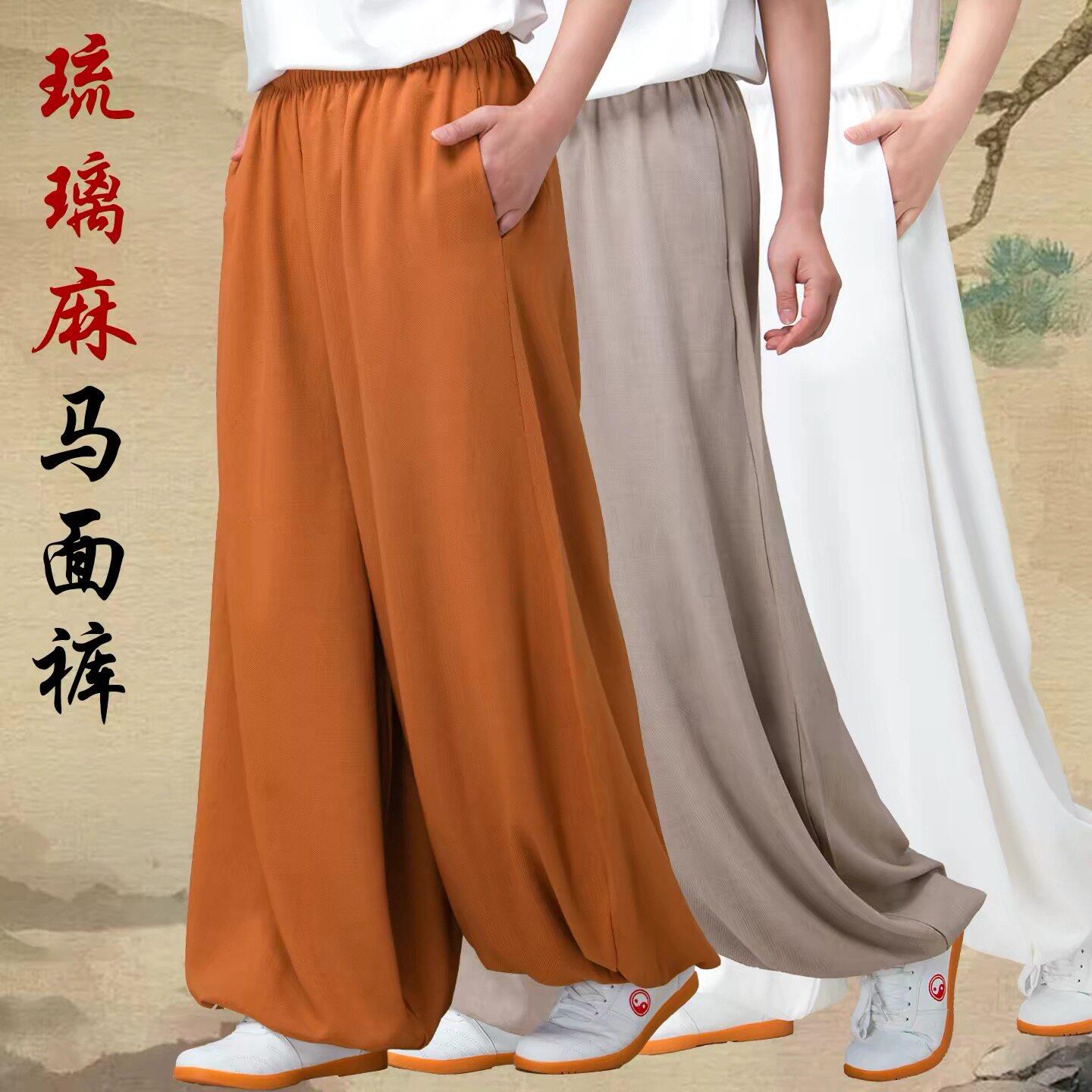 新款马面裤男女宽松阔腿灯笼裤晨练武术八段锦春夏禅修打坐瑜珈裤