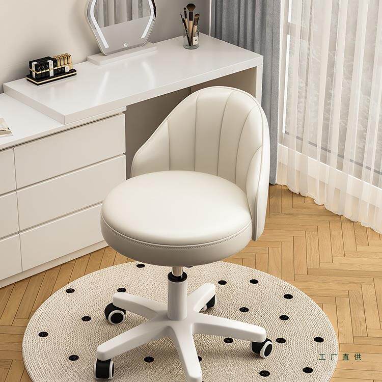 化妆椅女生卧室万向轮凳子奶油风可旋转美甲椅子网红梳妆台凳子