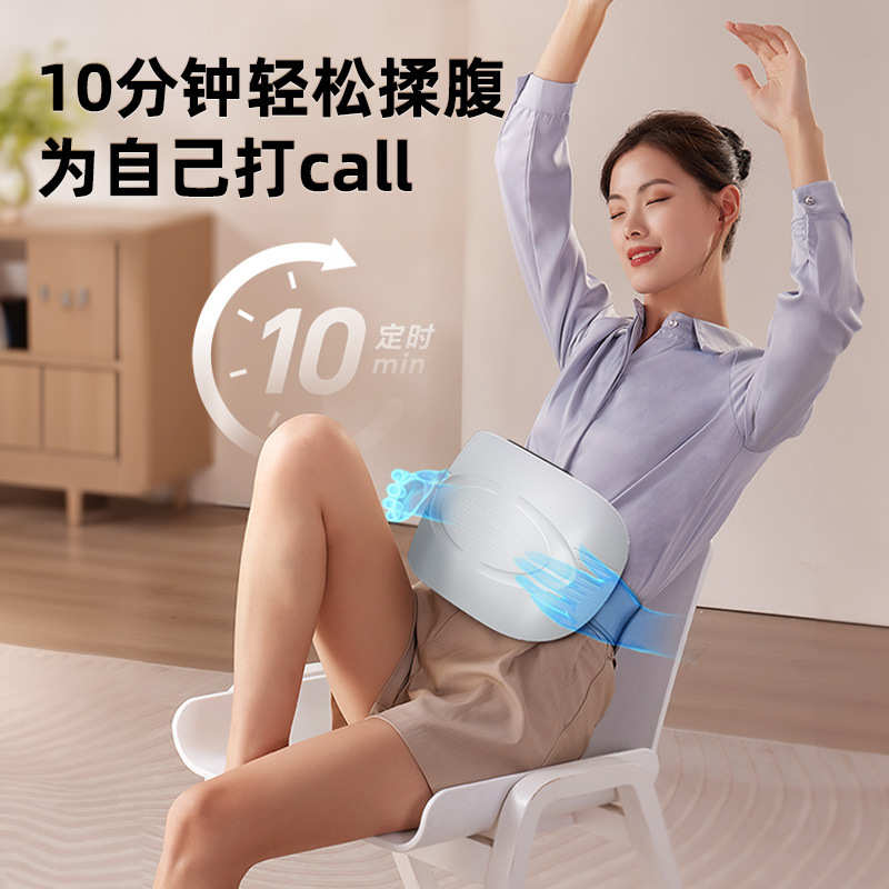 大圆盘砭石揉腹仪全自动艾灸腹部按摩器多功能自动加热揉肚子
