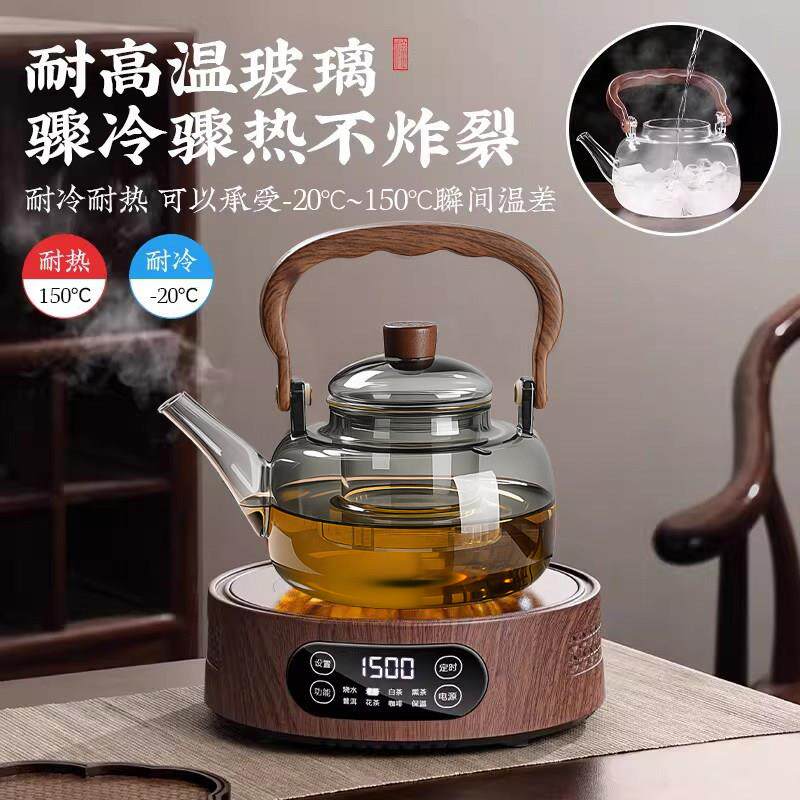 玻璃煮LYQ-KC26茶壶明可加热烧水壶2火026新款电陶炉煮茶围茶炉具