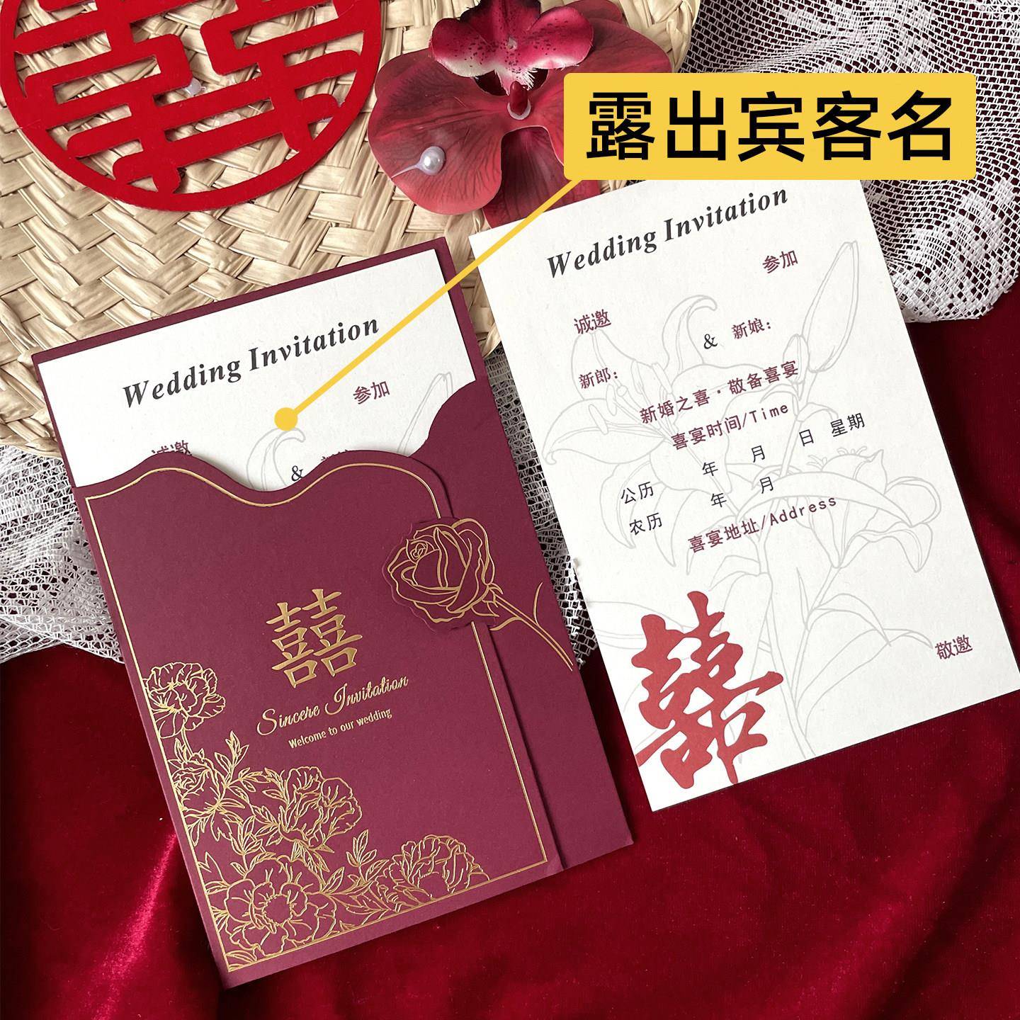 纸质请帖结婚邀请函喜帖婚礼喜宴请柬定制打印2026新款答谢宴订婚