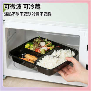 TUF4一次性餐盒方三格外卖打包盒分格快餐盒商用塑料加厚便当