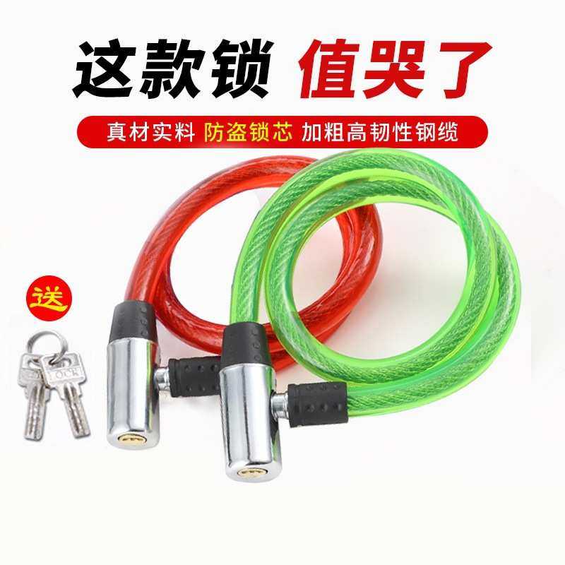 自行车锁防盗密码锁电动车锁山地车车锁链条锁单车配件大全锁头