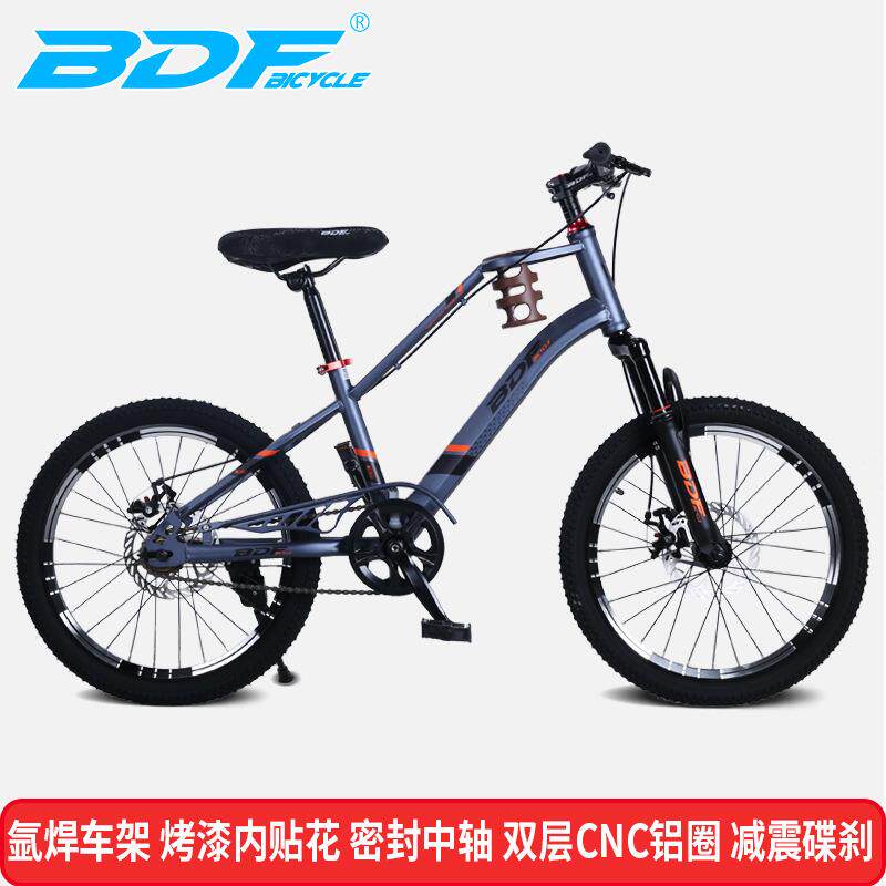 BDF自行车18/20/24寸山地车儿童碟刹男女小孩单车脚踏车骑行