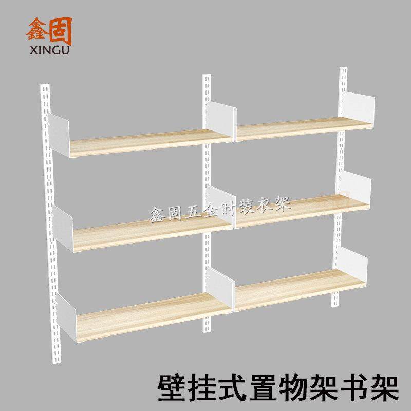 aa柱白色置物架配件上墙层板托客厅壁挂铁艺书架挡板艺术陈列展架,商业/办公家具,置物架/陈列架/储物架/展示架,淘宝优惠券,粉丝福利购,淘宝优惠卷