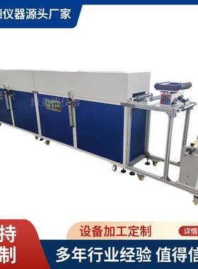 仪器生产带烘干式涂布设备小型水胶涂膜自动设备小型涂布机
