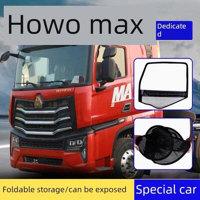 重型蒸汽Howo Max Howo A7T7H/Th7框架纱窗大卡车钢筋骨框架防虫