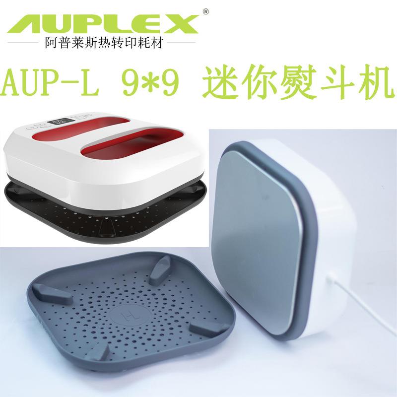 多功能熨斗式印标机器手持热压机阿普莱斯 拼豆烫画机便携式小型