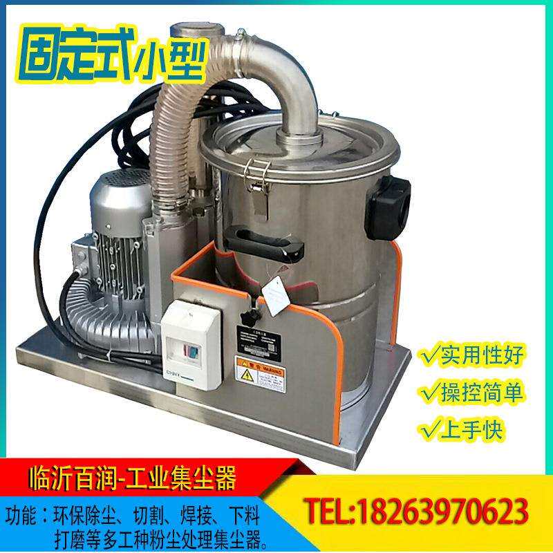 工业吸尘器五金加工厂用车间集尘器铁屑粉尘吸尘器