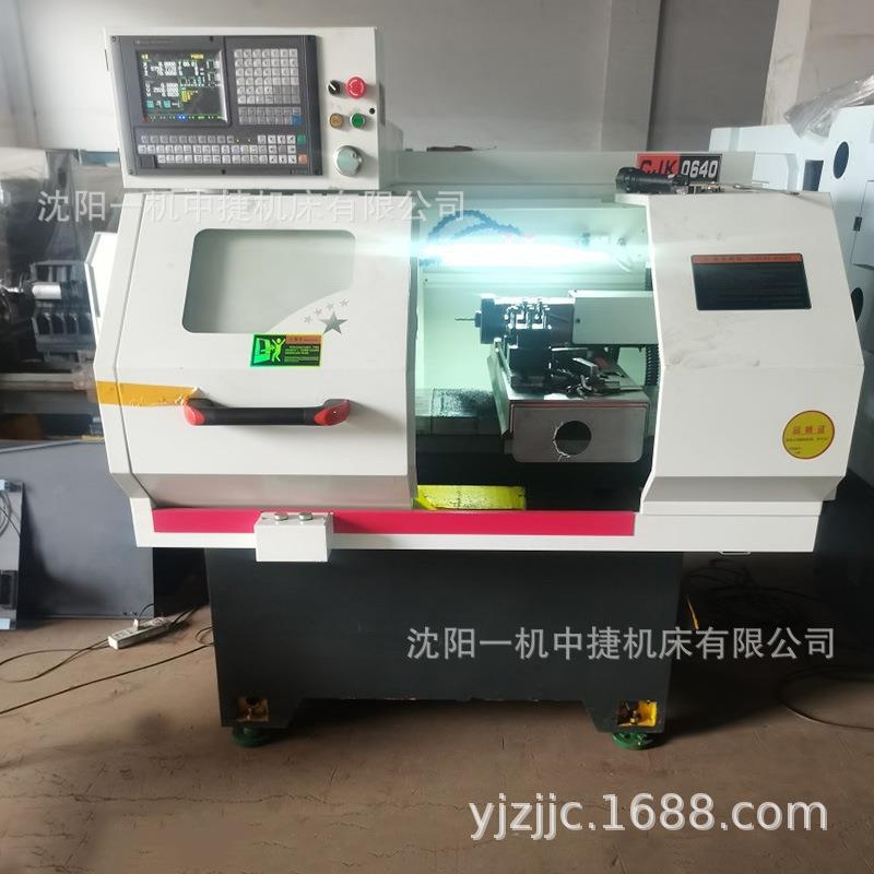 沈阳一机CK0640数控车床经济型仪表机床卧式电动金属切削车床