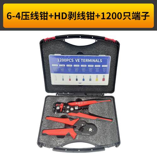 电工多功能自动剥线电钳 压缆剥线SOX器接工具切割钳子手具动工套
