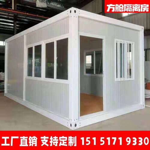 定制户外储物房活动板房组装可拆卸简易办公室住人集装箱移动房子