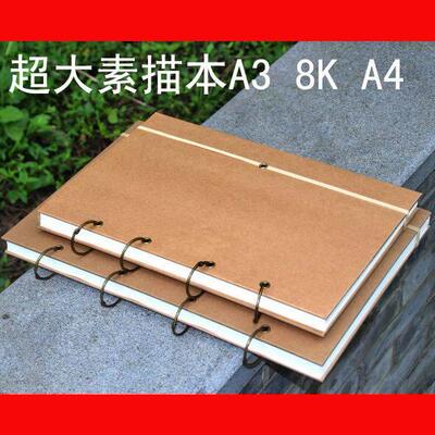 A4sketch book visual art diary a3a5sketch本 spira sketchbook