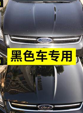 汽车黑车专用镀膜剂车漆纳米水晶液体镀晶玻璃漆面新车喷雾封釉