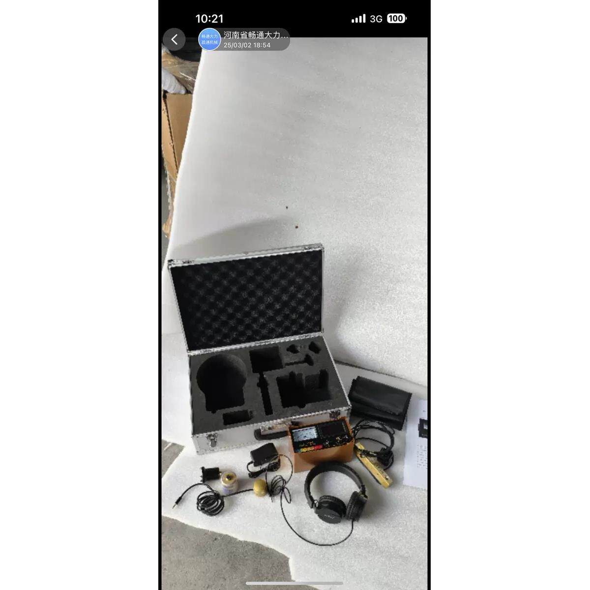 测漏仪器