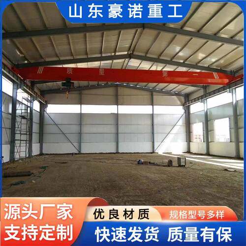 厂家销售单梁起重机 20吨单梁起重机价格 航车销售