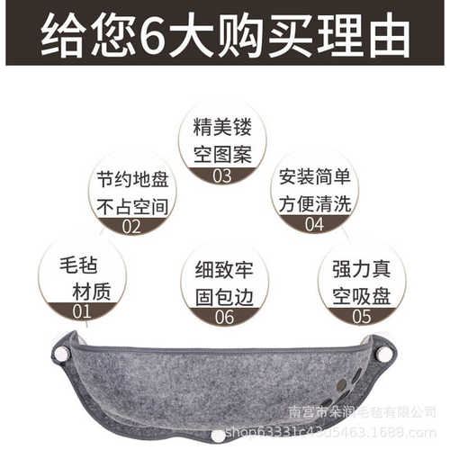 外贸猫咪吊床窝窗台挂窝猫窝吸盘式猫阳台吊床挂式猫车载携带