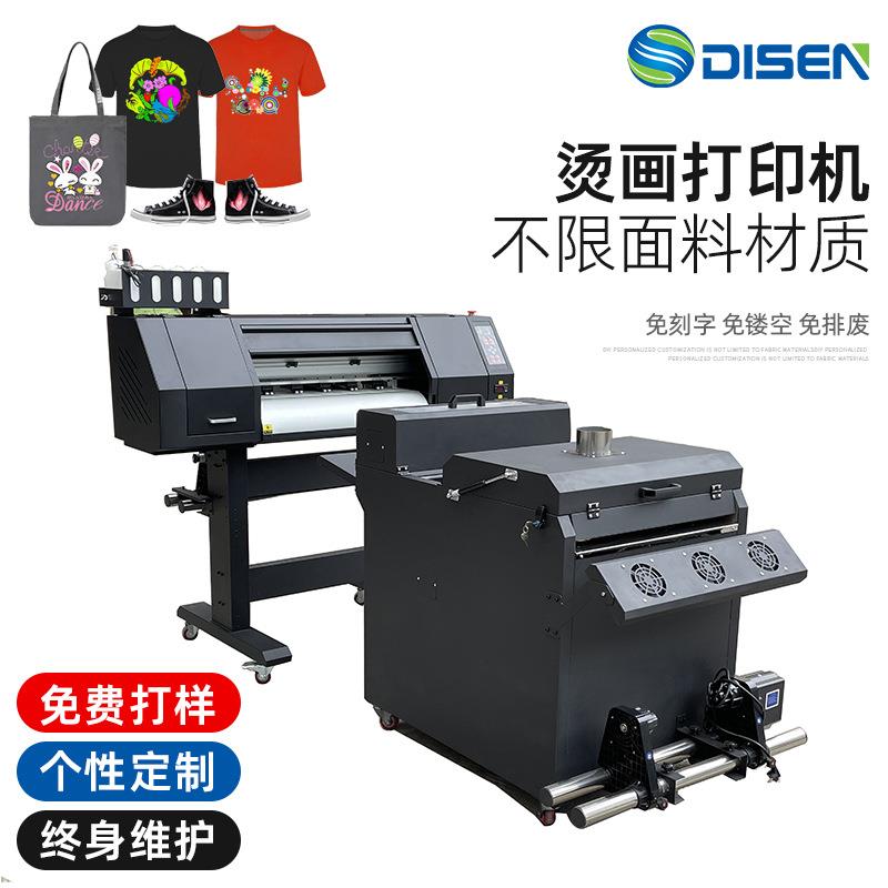 烫画打印机白彩直喷T恤烫画数码柯式白墨无边烫画打印机70cmDTF