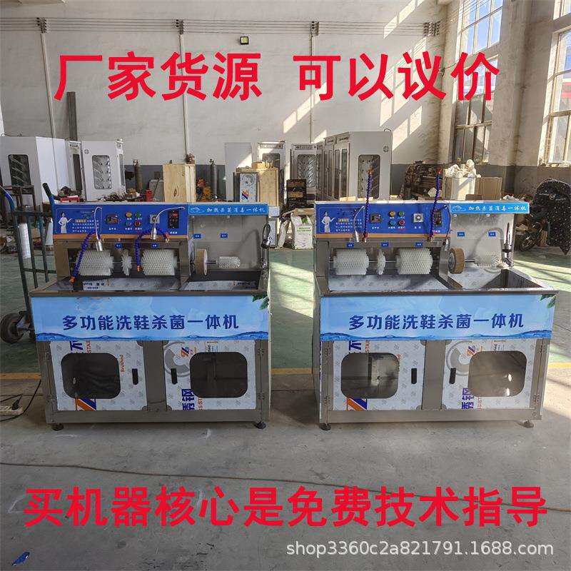 大型智能商用洗鞋机半自动刷鞋机器洗鞋机全自动洗鞋店干洗店专用