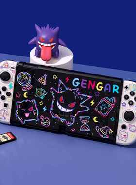 SWITCH OLED透黑保护壳涂鸦耿鬼可爱白色硬壳 NS保护套底座保护壳