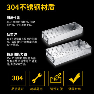 04不锈钢消毒柜内置碗架托盘勺子筷子盒厨房收纳盒配件商用沥水