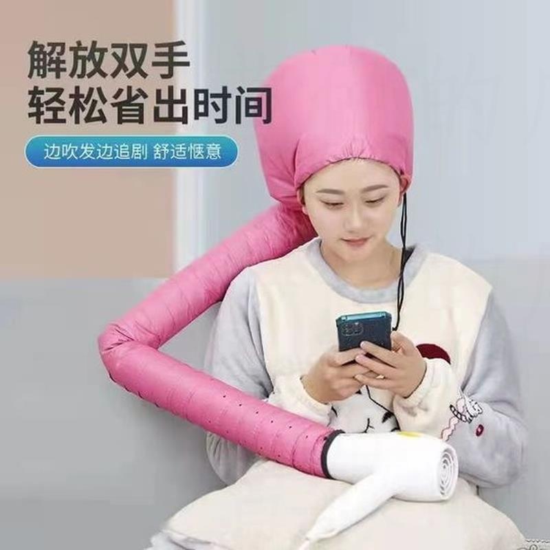 懒人吹头发神器烘干罩干发帽家用宿舍用学生头套头发快速电吹风机