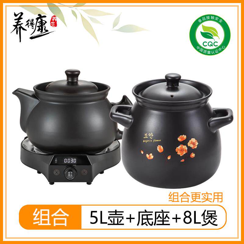 正品大药功率全自动中医煎药机家量用多功陶瓷砂锅容8能L智能中煎