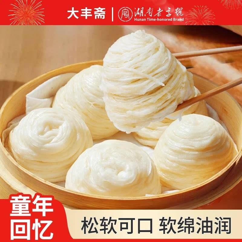 大丰斋手工银丝卷馒头速食早餐半成品蒸品加热即食花卷酒店同款