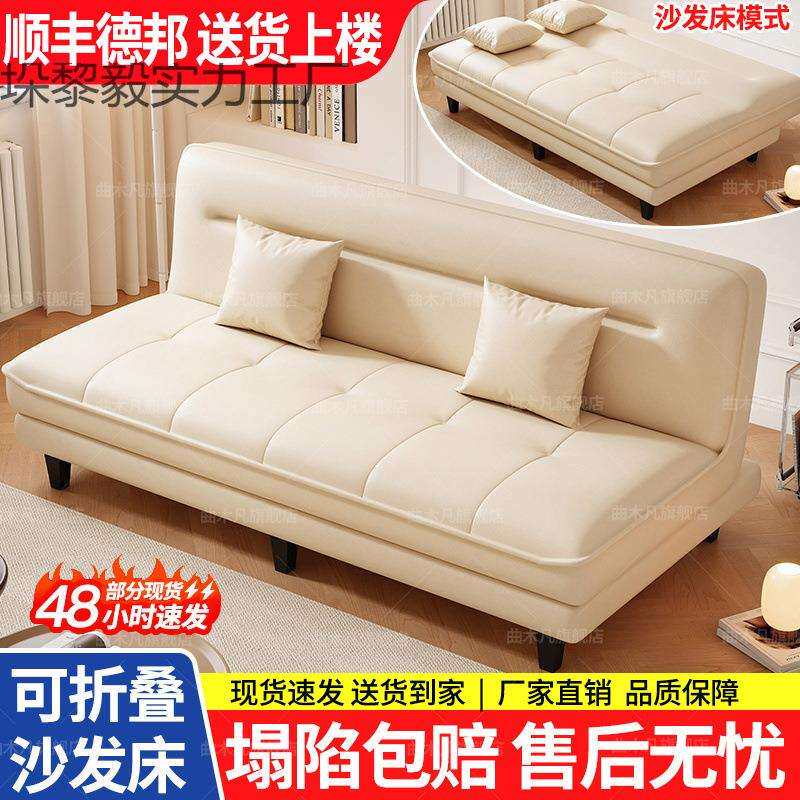 法式云朵沙发床折叠两用2026新款小户型奶油风客厅多功能双人沙发