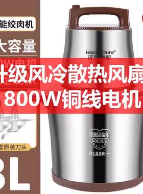 高档绞机家用180W0商用电动大功率大容量肉肉馅绞碎菜器