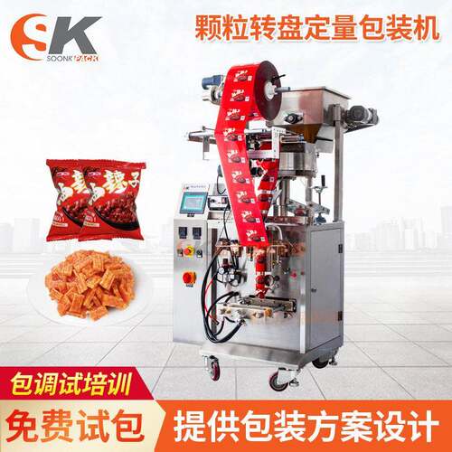 辣条包装机量杯小型立式背封分装机全自动定量食品包装机