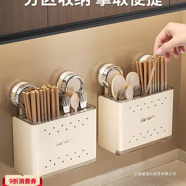 沥水打孔篓壁挂式吸盘新款筷子筒家用免厨房置物架筷子收纳盒筷笼