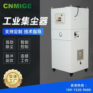 粉末冶金吸灰用工业集尘机旋风式收集粉尘科技工业吸尘集尘设备