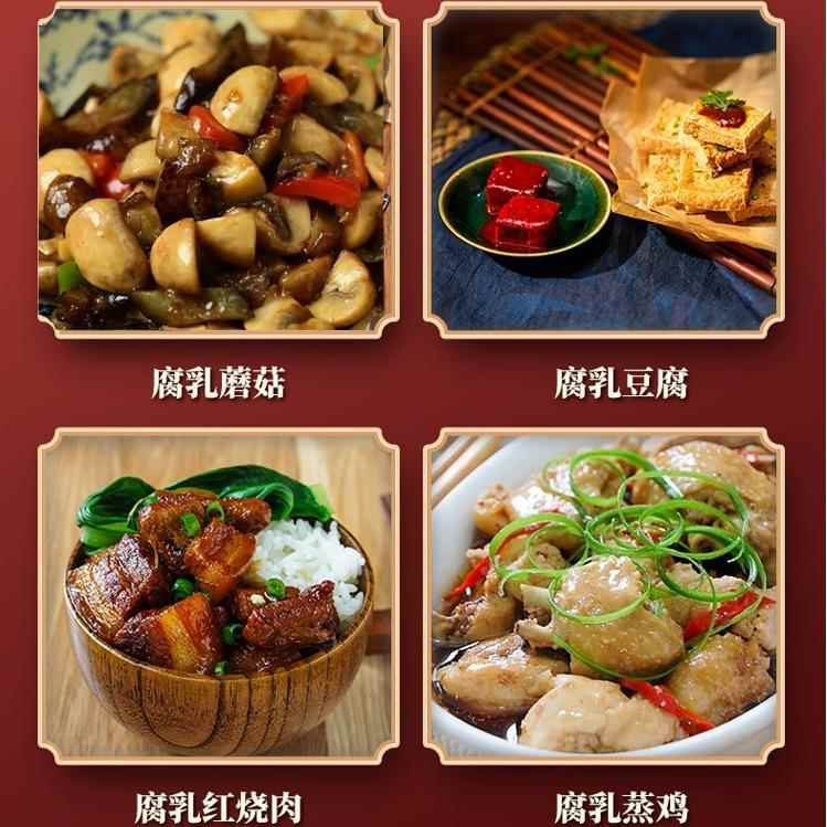 兰亭玫瑰腐乳270g/瓶装绍兴特产酥又鲜微甜豆腐乳佐餐下饭菜