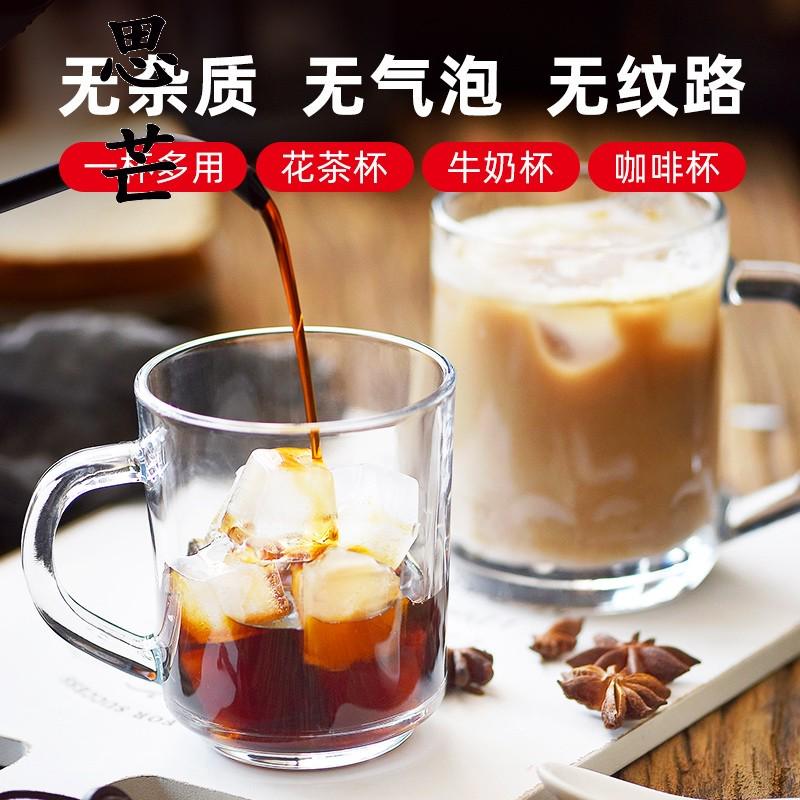 玻璃杯客厅喝水杯子家用待客水杯耐热茶杯套装带把手柄酒杯10徐萍