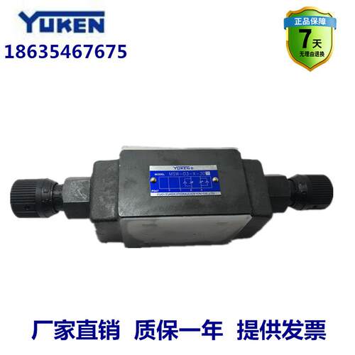 YUKEN榆次油研叠加式节流阀MSW-03-X-30/MSA-03-X-30/MSB-03-X-30