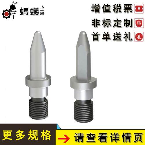 厂家直销 焊接夹具用定位销 锥头R型 带肩外螺纹型 精密级