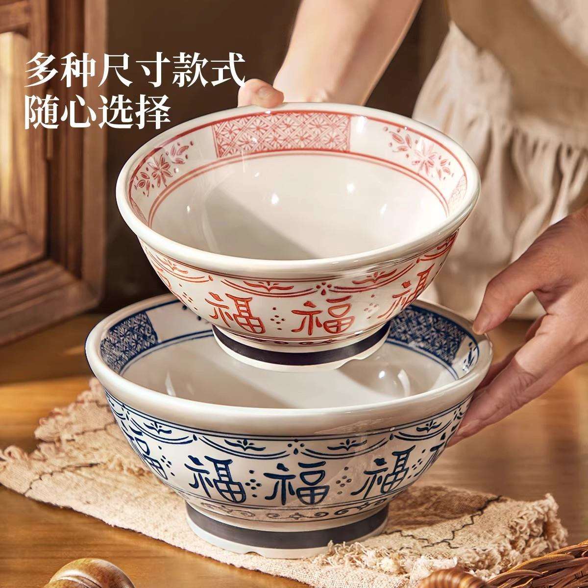 陶瓷拉面碗中式福字家用2026新款釉下彩吃面大碗面条碗高脚汤面碗图片