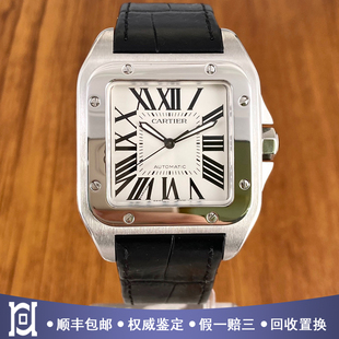 卡地亚大号山度士精钢98新自动机械皮带男手表W20073X8公价61000