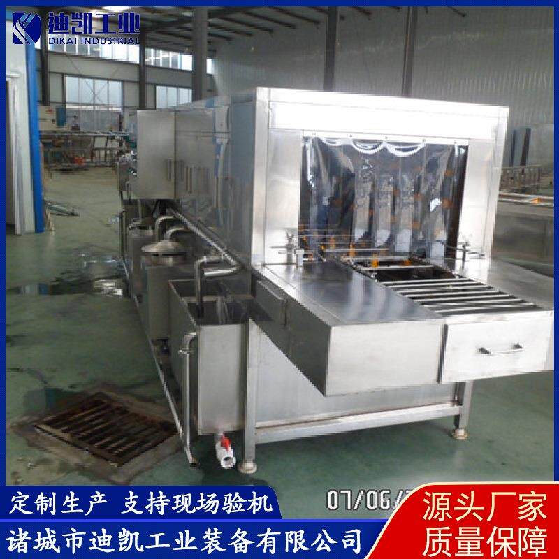 厂家供应肉串鸡蛋筐清洗机设备塑料筐清洗机周转筐清洗机设备