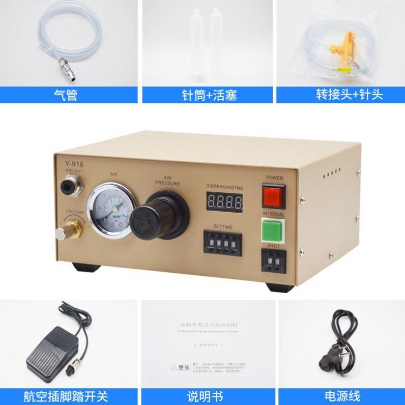 点胶机全自动滴胶矽胶灌胶AB胶打胶机半自动手动玻璃胶精密注胶机