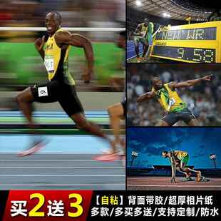 博尔特海报百米飞人田径短跑运动员装饰画 画卧室宿舍励志挂画 画