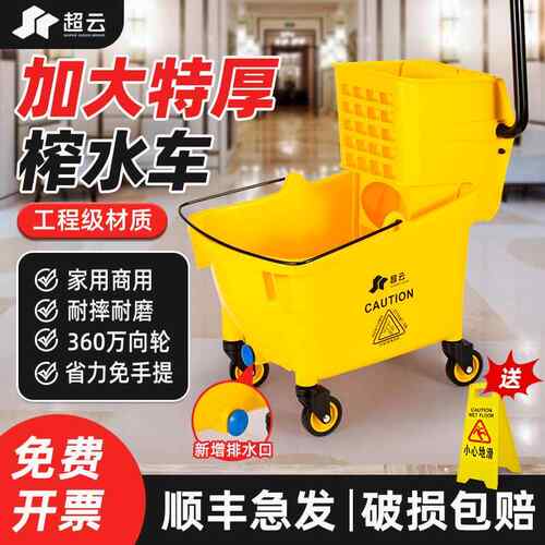 白云榨水车拖把桶墩布地拖桶拖地桶商用酒店洗拖把专用一体拖布桶