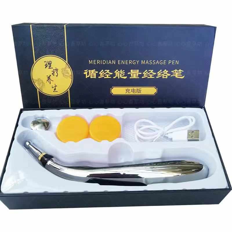 家用针灸穴位能量按摩点穴充电式经络笔自动疏通穴位找电子仪器棒