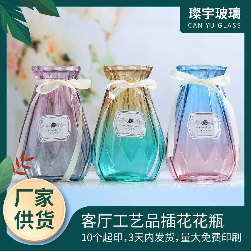 简约折纸玻璃花瓶装饰彩色客厅插花瓶玻璃工艺品干花水培花器